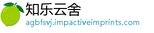 知乐云舍